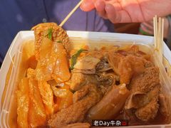 -老day牛杂(官也街总店)