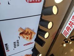 -傅强排骨(成都总店)