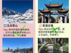 -大理古城