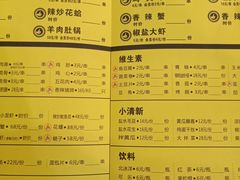 -望京小腰(北京总店)