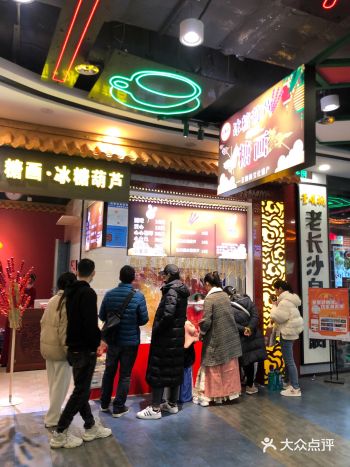 发现身边好店， 打卡城市美好➠  在融创发现一家好吃