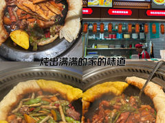 -灶座小锅烀饼·铁锅炖(全国总店)