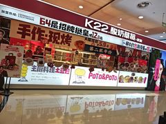 -盐城大有境(解放南路店)