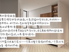 -研筑国际设计事务所(总店)