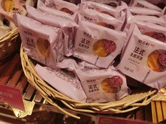 -御品轩(汉神购物广场店)