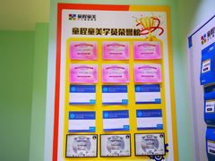 -童程童美信奥赛科技特长·乐高编程科创机器人(旭辉校区)