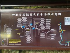 -炎陵县神农谷国家森林公园