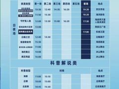 -海合安武汉极地海洋公园