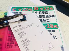 -万利港式茶餐厅