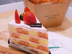 草莓格子-多乐之日(颐堤港店)
