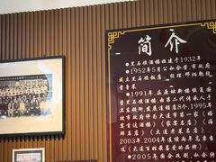 -黑石礁酒楼·海鲜(黑石礁店)