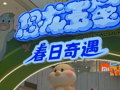 -凯德MALL(西直门店)