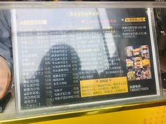 -味正点车轮饼可丽饼(南禅寺店)