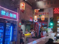 -江北北火锅馆·公路夜市(魏公村店)