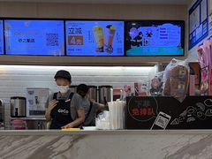 -CoCo都可(砂之船奥莱店)