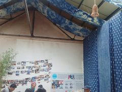 -璞真扎染博物馆