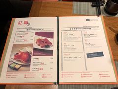 菜单-红糖(香港嘉里酒店)