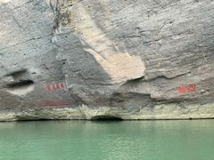 -九曲溪竹筏码头