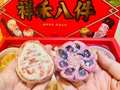 -祥禾饽饽铺·中式糕点(天津河东美福园店)