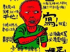 -四川广播电视台(世纪城路店)