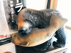 -鱼真(うおまさ)