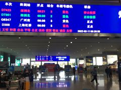 -深圳坪山站
