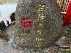 -南宋御街