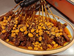 -幸福小串(总店)