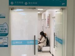-美联众合动物医院·24h京西诊疗中心