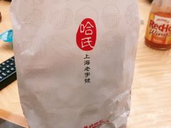 -上海哈尔滨食品厂(淮海中路店)