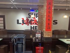 -鸿姐老火锅(疁城新天地店)