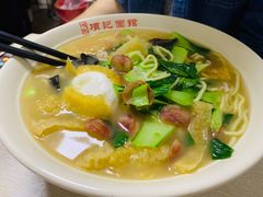 -项记面馆(明瓦廊店)