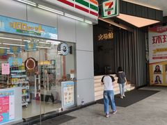 -阪尚皇·原切牛排·烤肉火锅自助(北京路店)