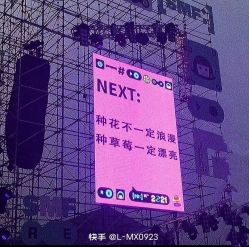 -HEYAN荷妍专业脱毛连锁机构
