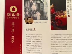 -郑春發佛跳墙(三迪中心店)