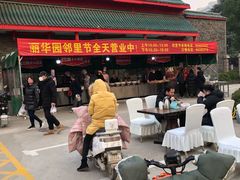 -丽华园(青少年宫店)