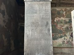 -善化寺