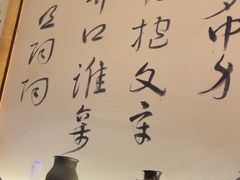 -那些年一起吃串的地方烧烤(观前街店)