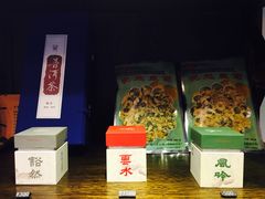 -大可堂普洱茶馆(襄阳南路馆)