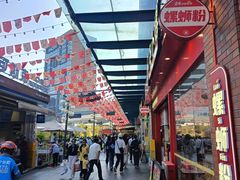 -和信广场(狮山店)