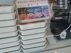 -鸭寨夫人(无锡首店)
