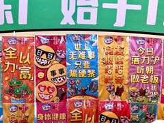-越秀西湖花市(广州城市广场花卉店)