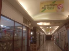 -欧亚达商业广场(红桥店)