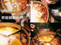 -湊湊火锅·茶憩(东城万达店)