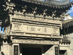 -上海七宝领展广场