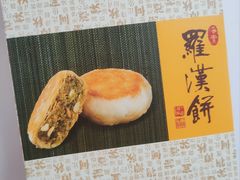 -龙华素斋(龙华路店)