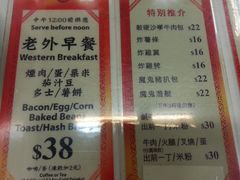 -华星冰室(湾仔店)