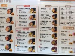 -觉知音饭团(滨江宝龙店)