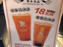 -茶太良品·北京特色茶饮(西站食宝街店)