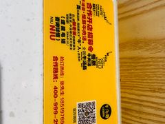 -牛汤哥慢熬牛肉汤(五道口店)